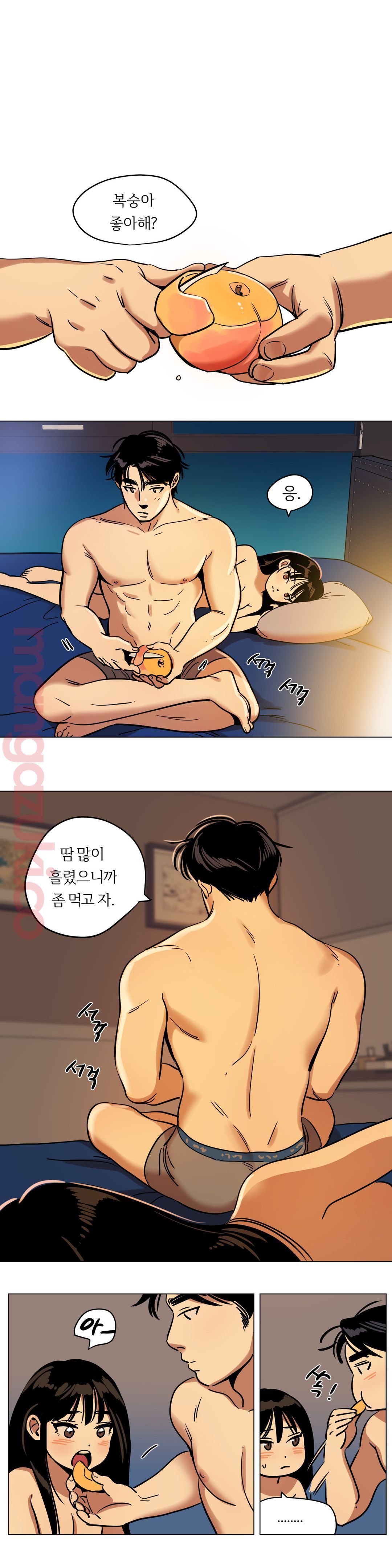 Snowman Raw Chapter 18 Page 1