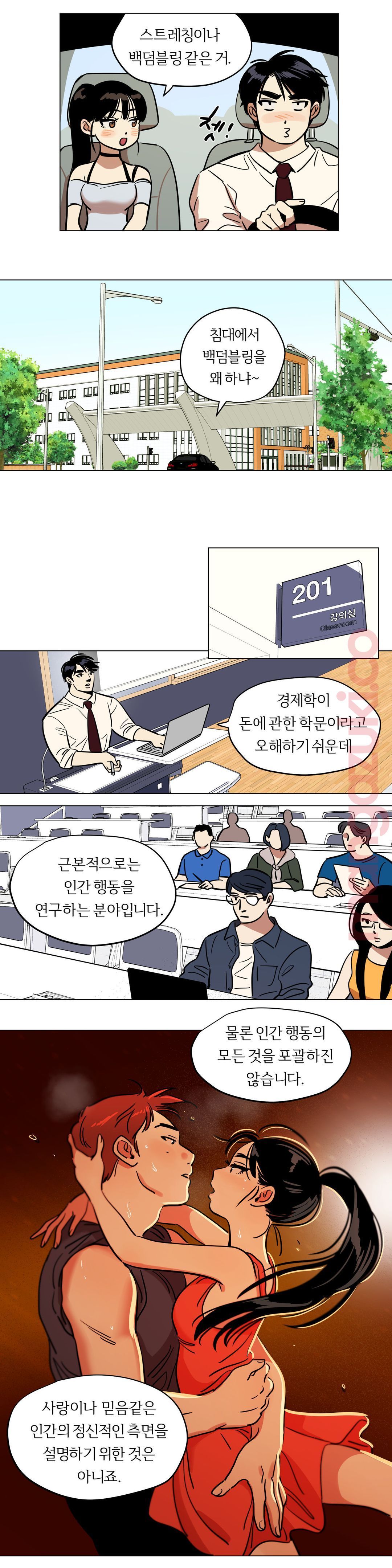 Snowman Raw Chapter 18 Page 4