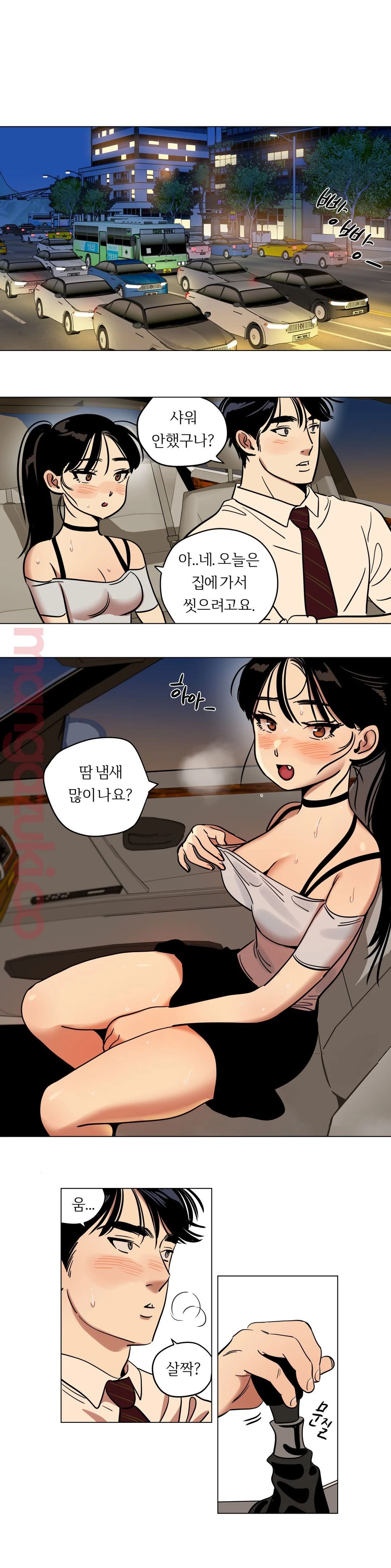 Snowman Raw Chapter 18 Page 9