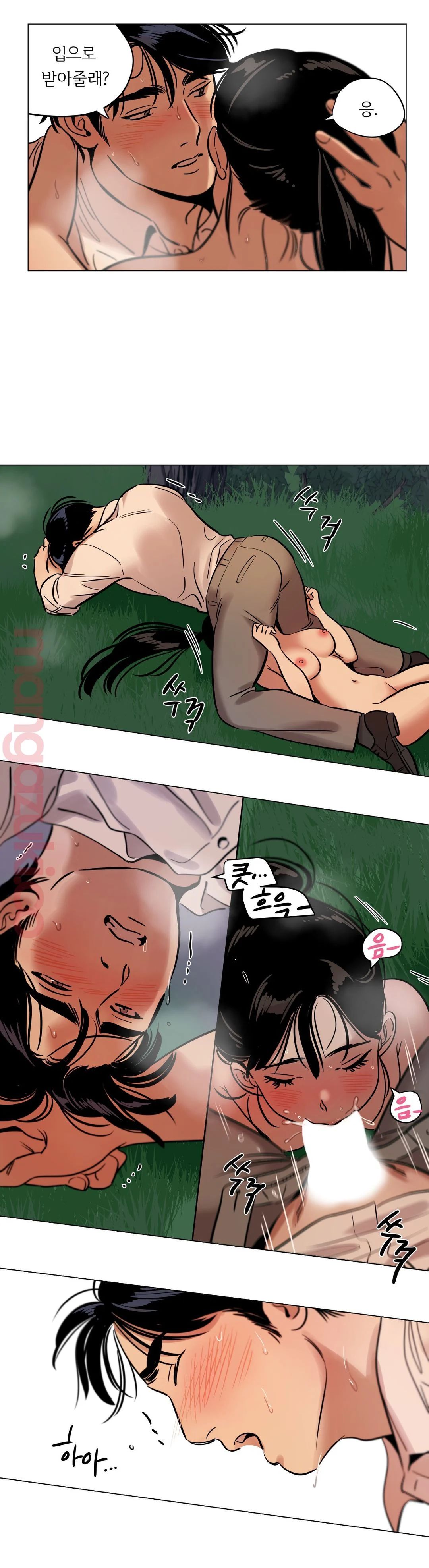 Snowman Raw Chapter 19 Page 11