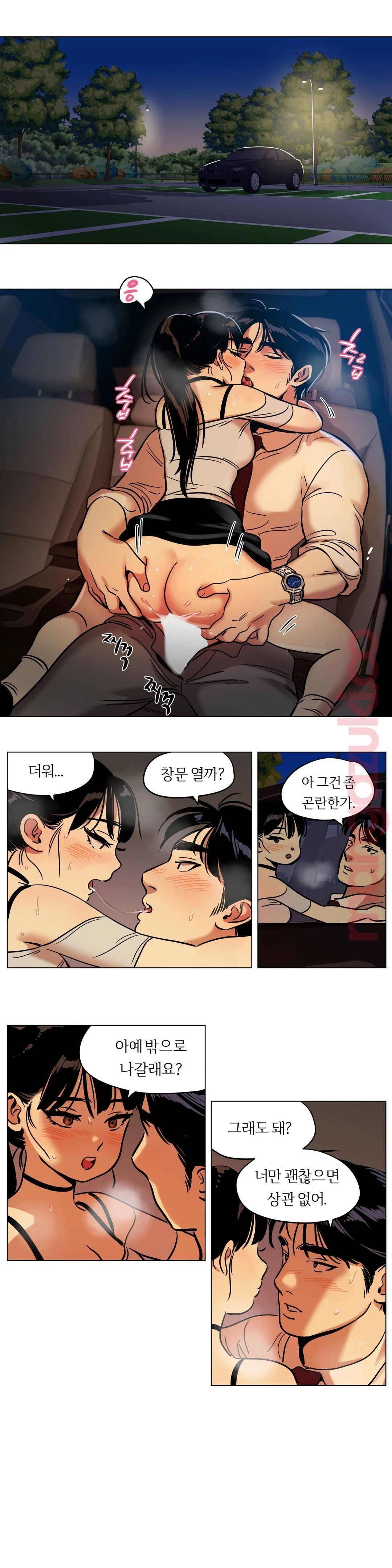 Snowman Raw Chapter 19 Page 2