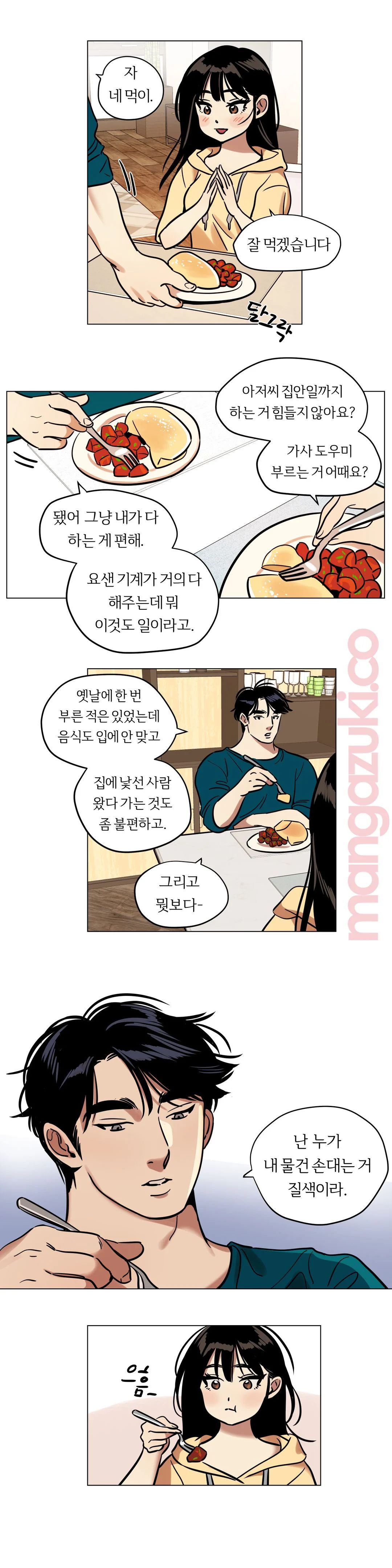 Snowman Raw Chapter 20 Page 10