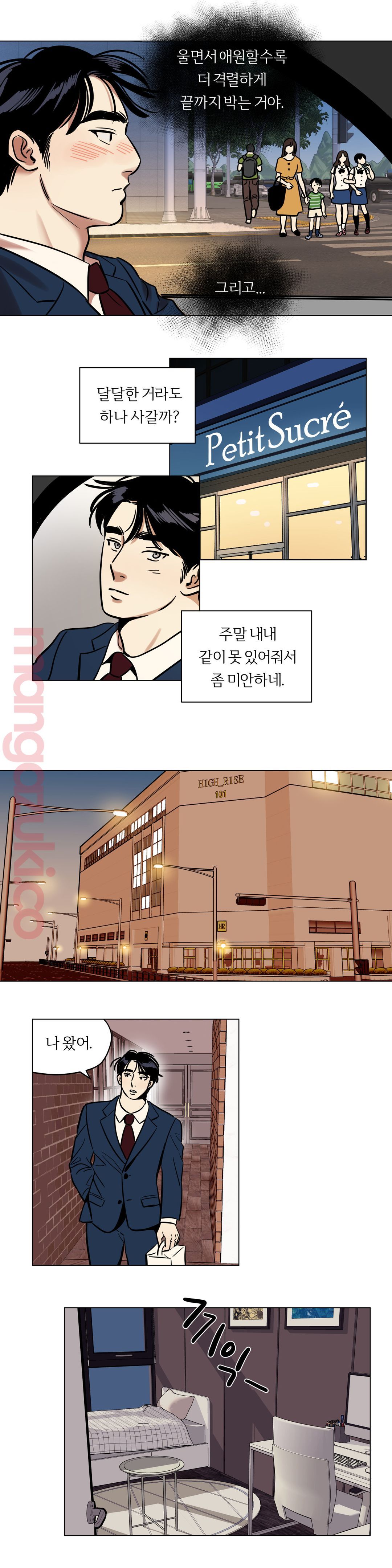 Snowman Raw Chapter 20 Page 13