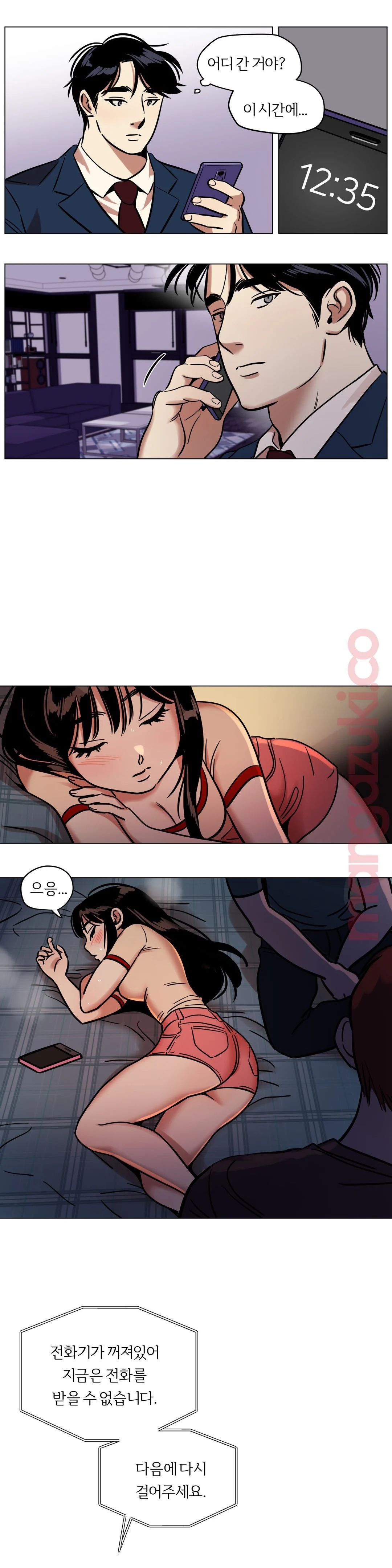 Snowman Raw Chapter 20 Page 14