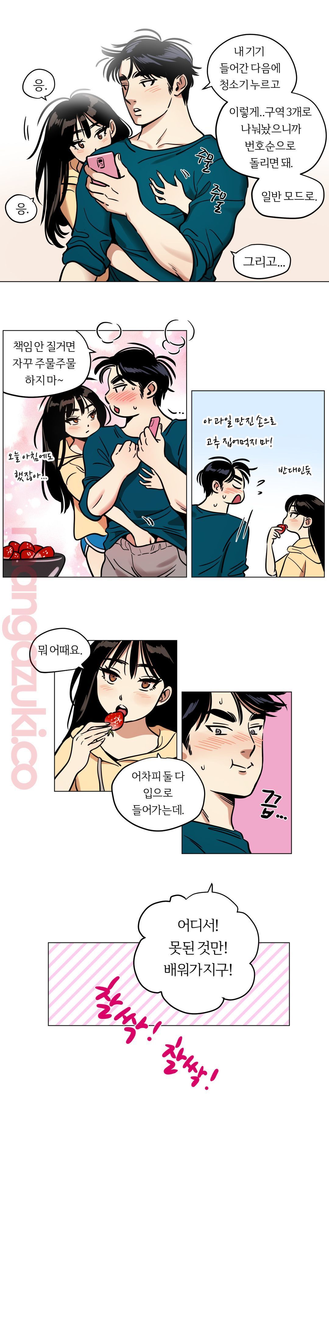 Snowman Raw Chapter 20 Page 9