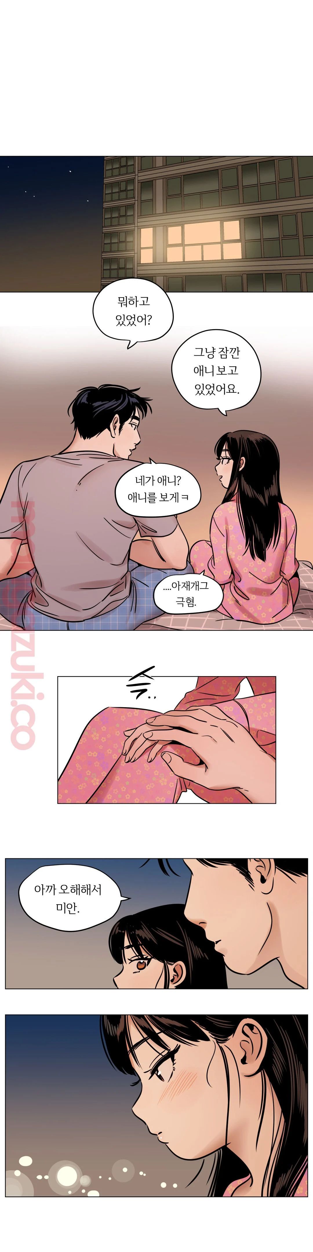 Snowman Raw Chapter 21 Page 15