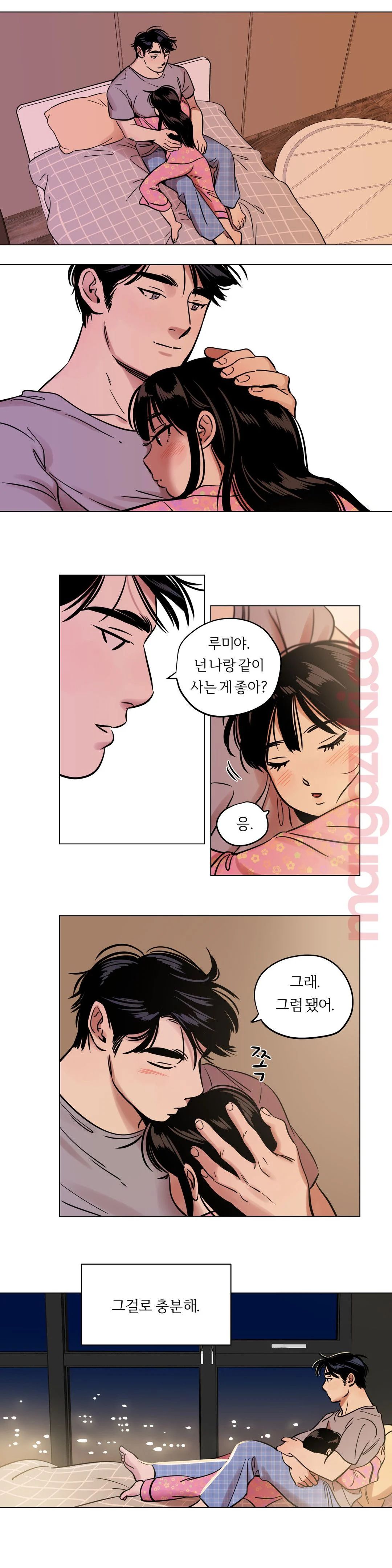 Snowman Raw Chapter 21 Page 16