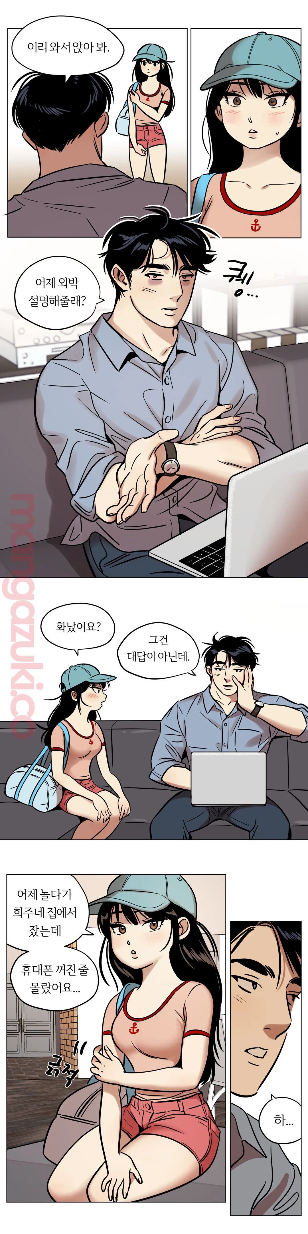 Snowman Raw Chapter 21 Page 3
