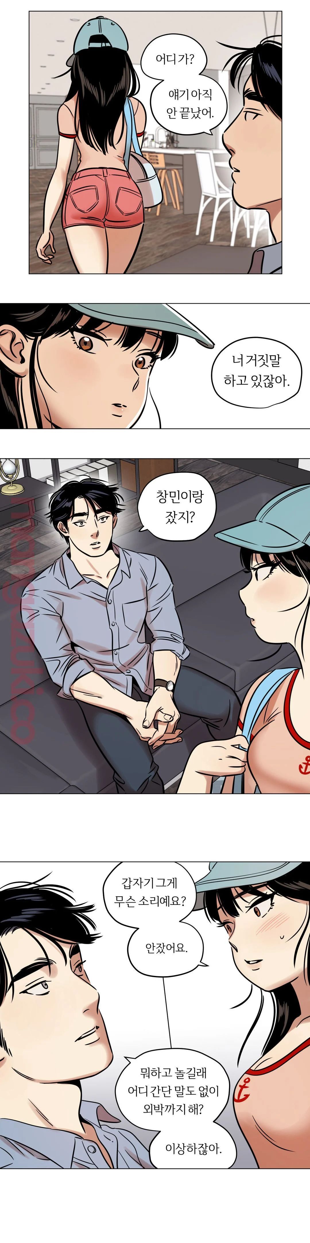Snowman Raw Chapter 21 Page 5