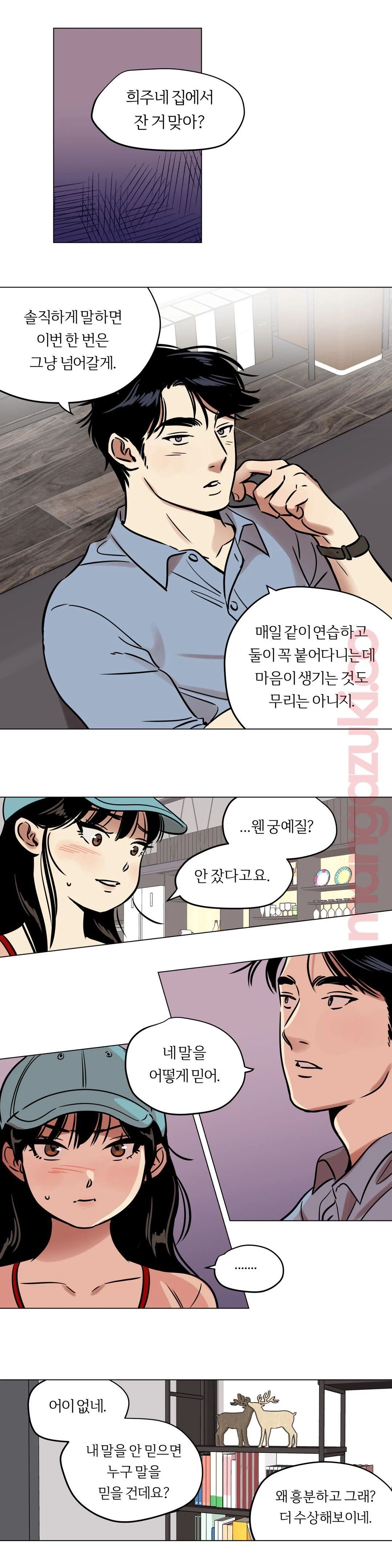 Snowman Raw Chapter 21 Page 6