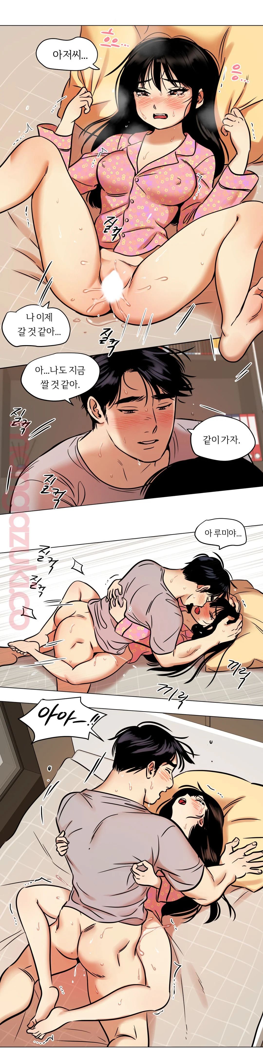 Snowman Raw Chapter 22 Page 11