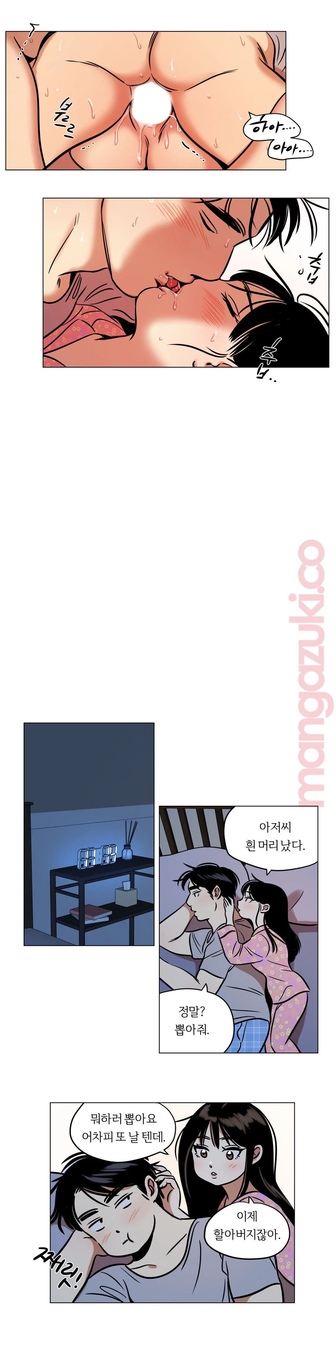 Snowman Raw Chapter 22 Page 12