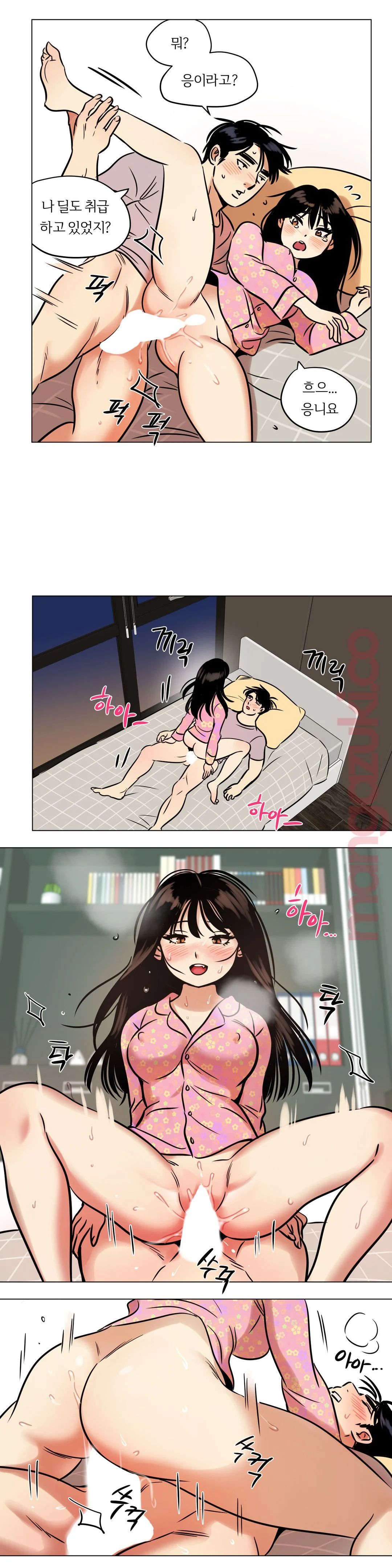 Snowman Raw Chapter 22 Page 6