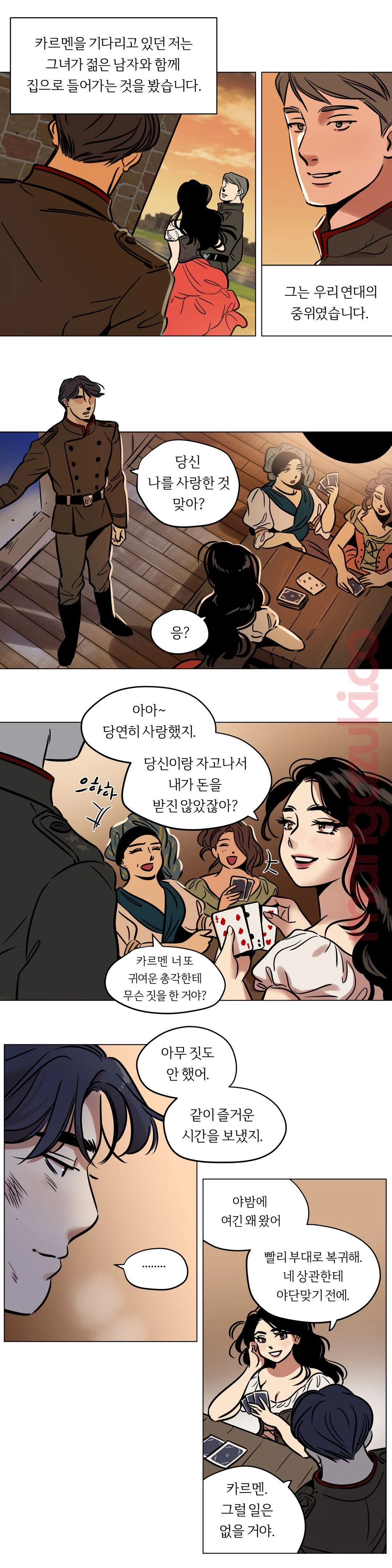 Snowman Raw Chapter 23 Page 4
