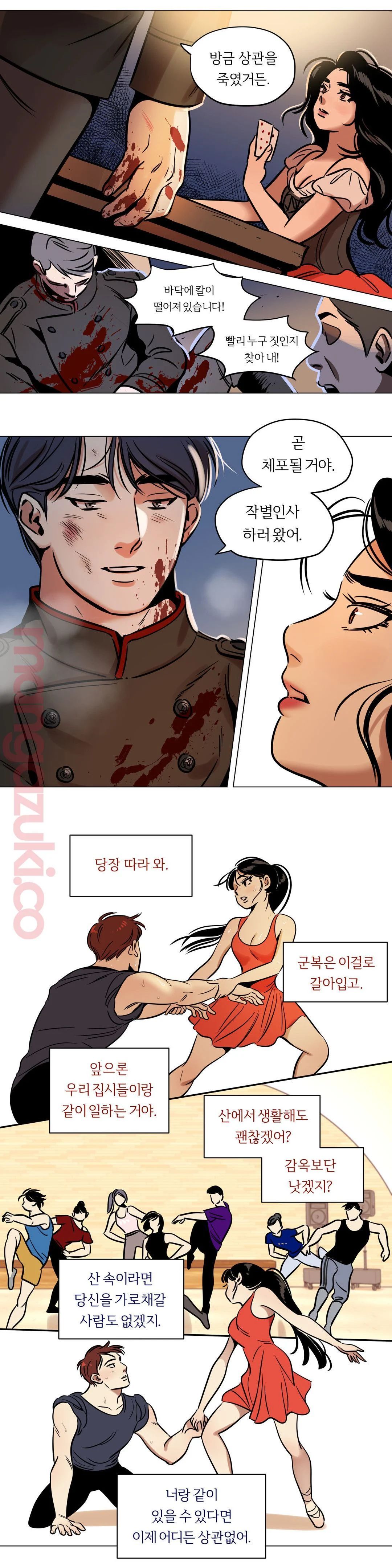 Snowman Raw Chapter 23 Page 5