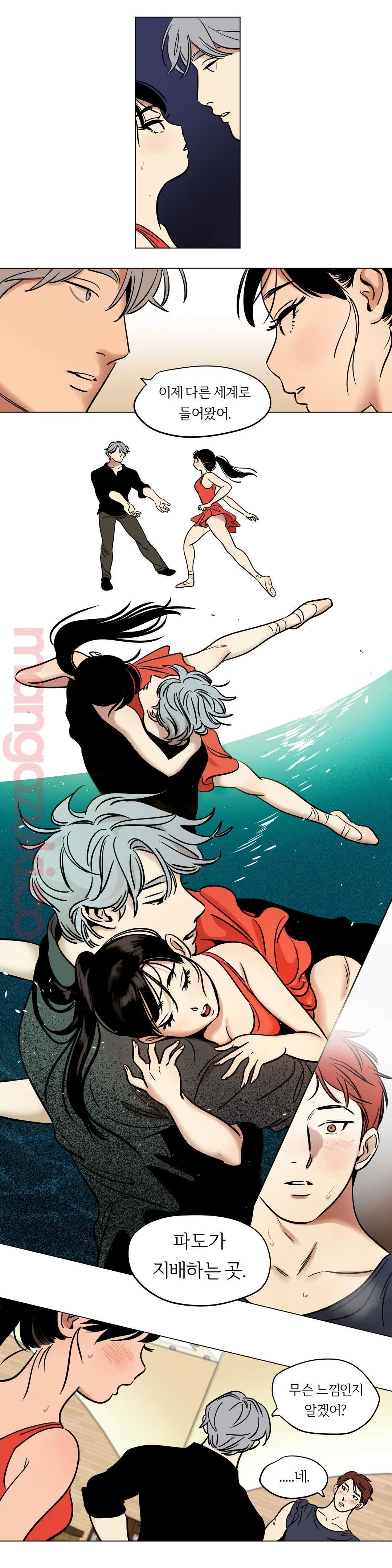 Snowman Raw Chapter 23 Page 7