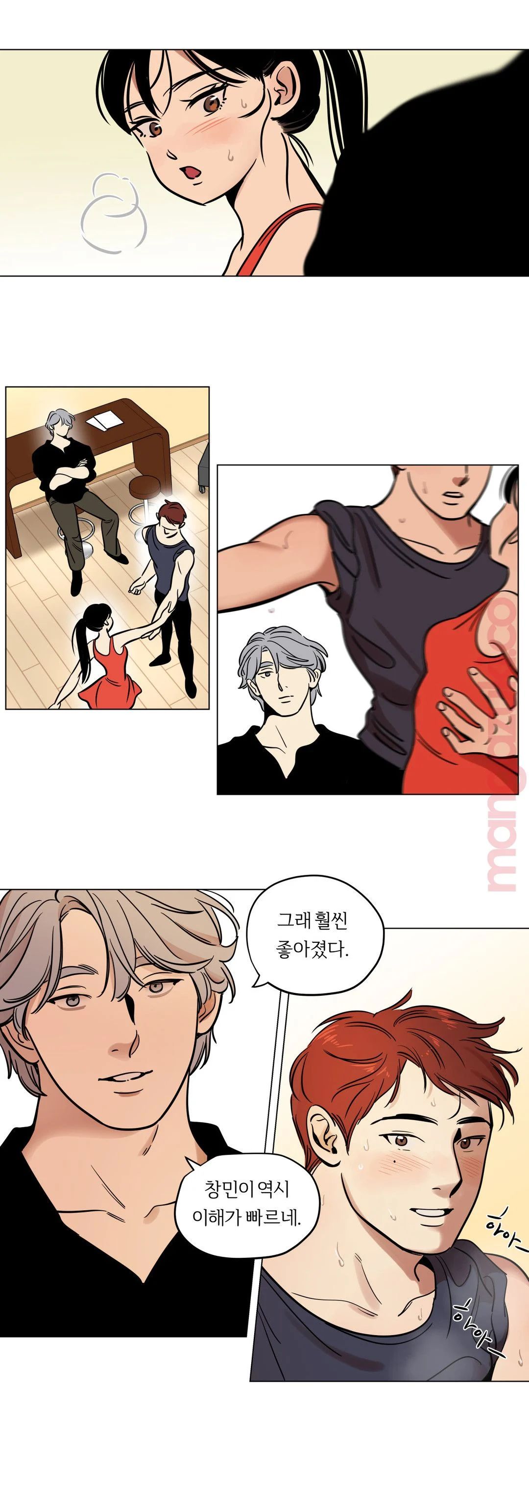 Snowman Raw Chapter 23 Page 8