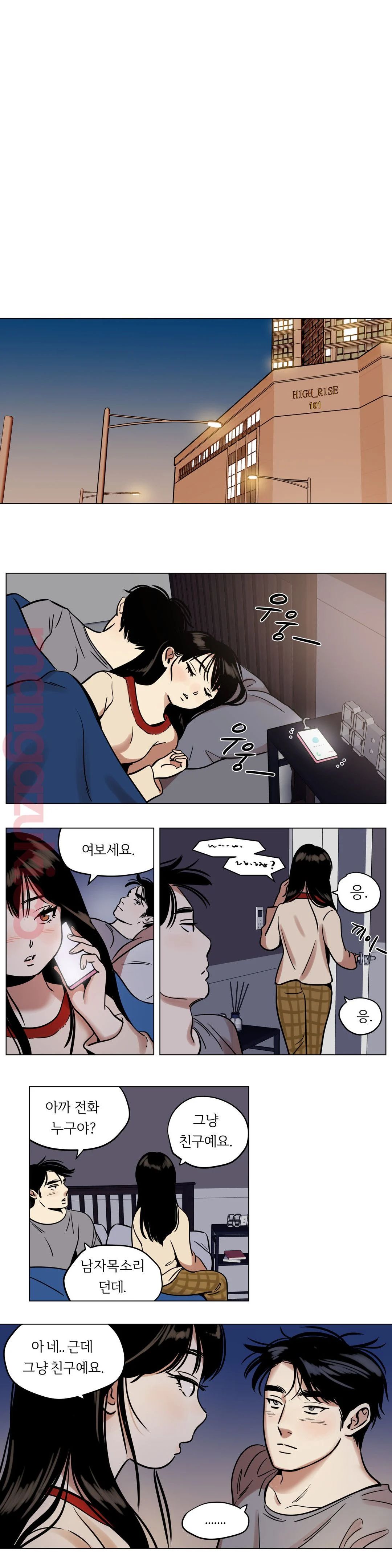 Snowman Raw Chapter 23 Page 9