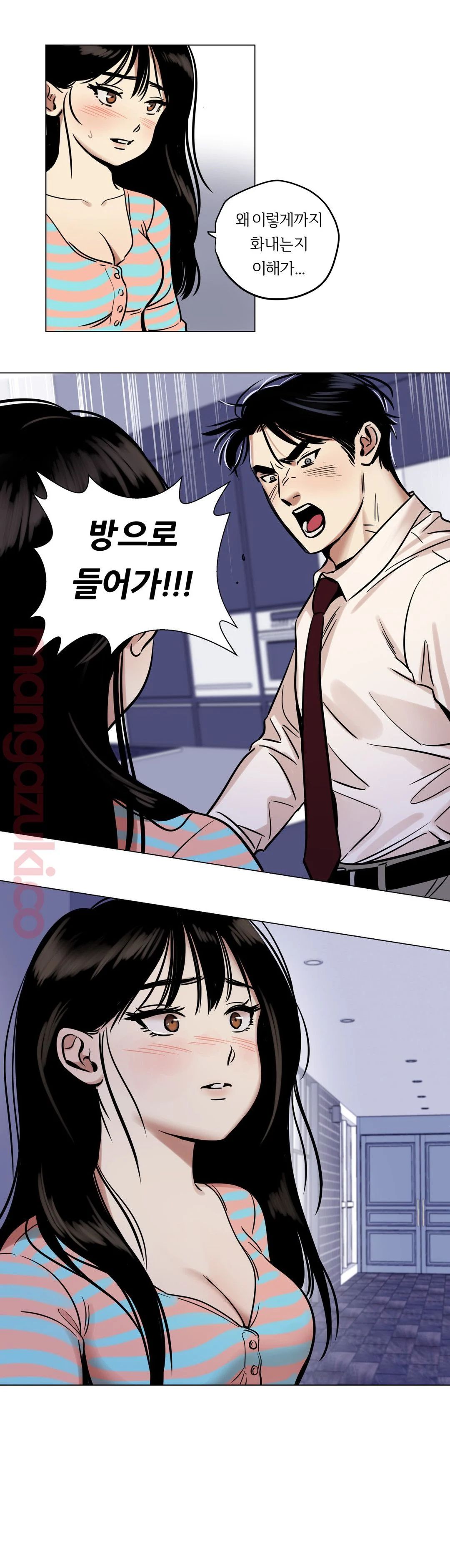 Snowman Raw Chapter 24 Page 1