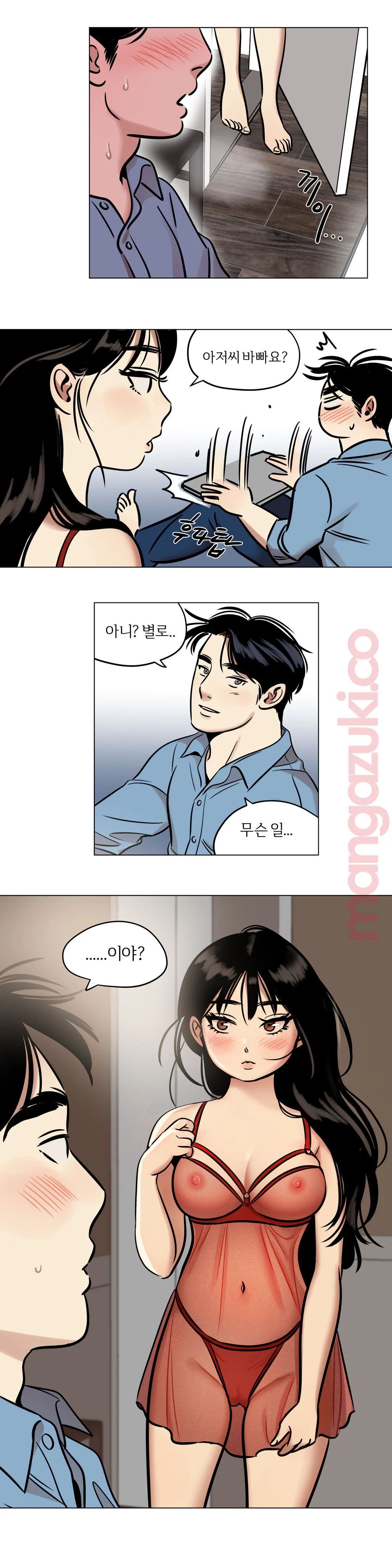 Snowman Raw Chapter 24 Page 10
