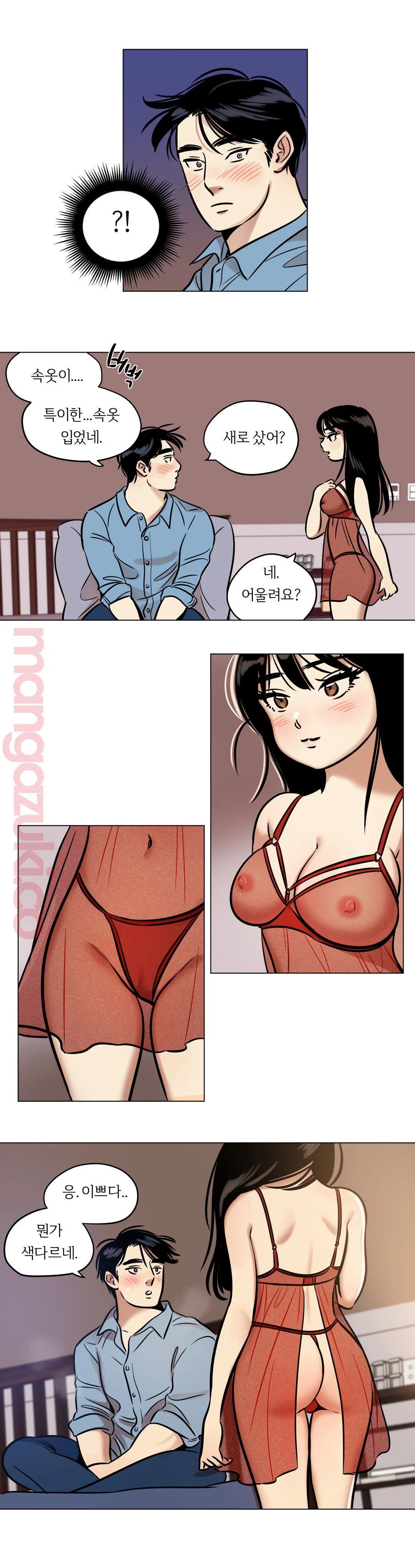 Snowman Raw Chapter 24 Page 11