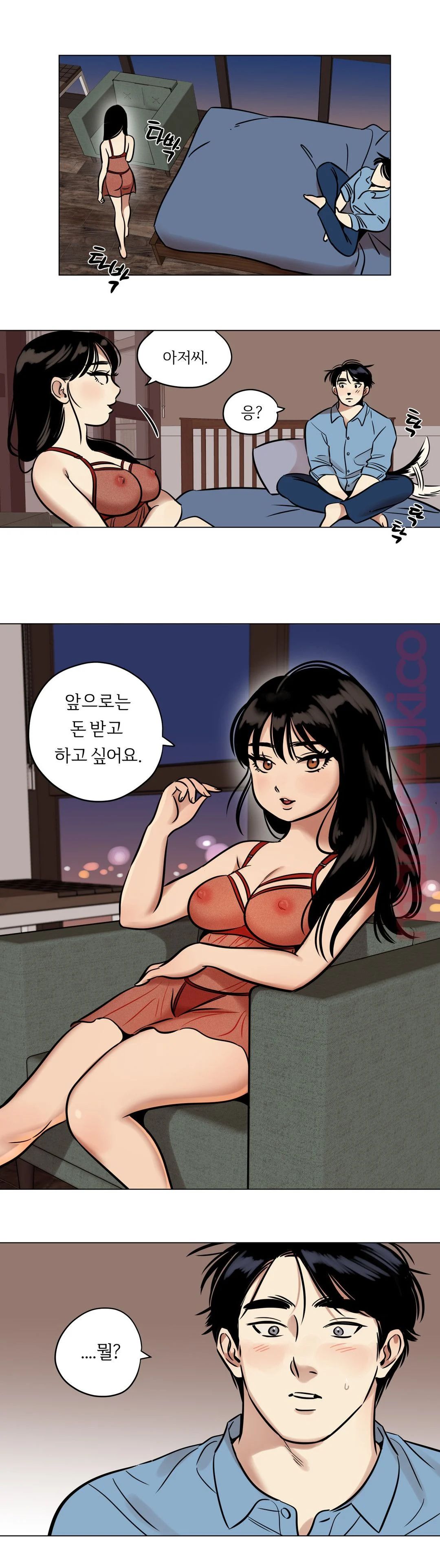 Snowman Raw Chapter 24 Page 12