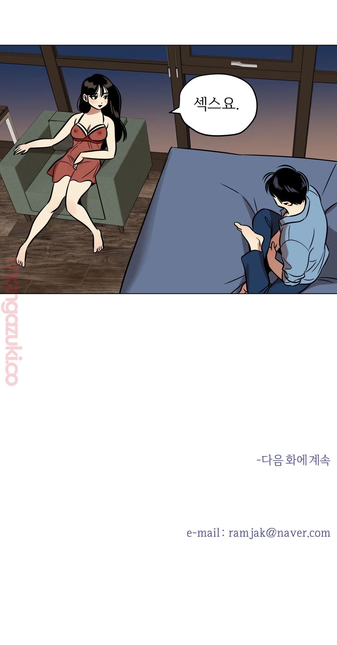 Snowman Raw Chapter 24 Page 13