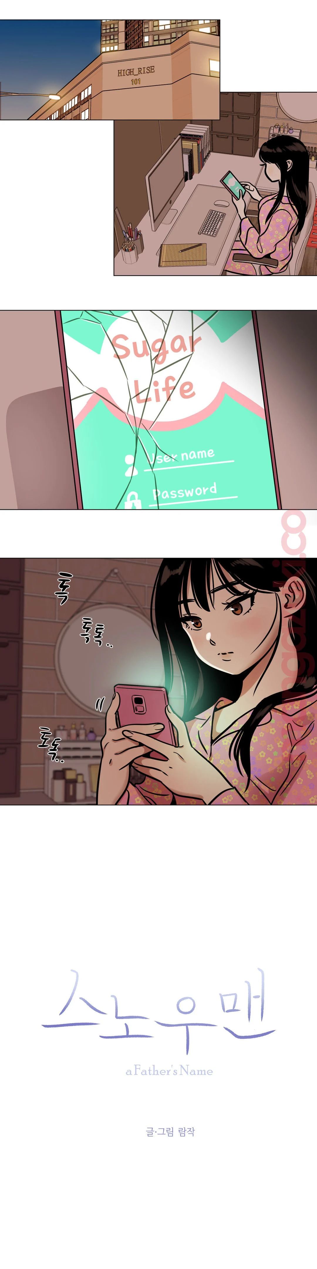 Snowman Raw Chapter 24 Page 4