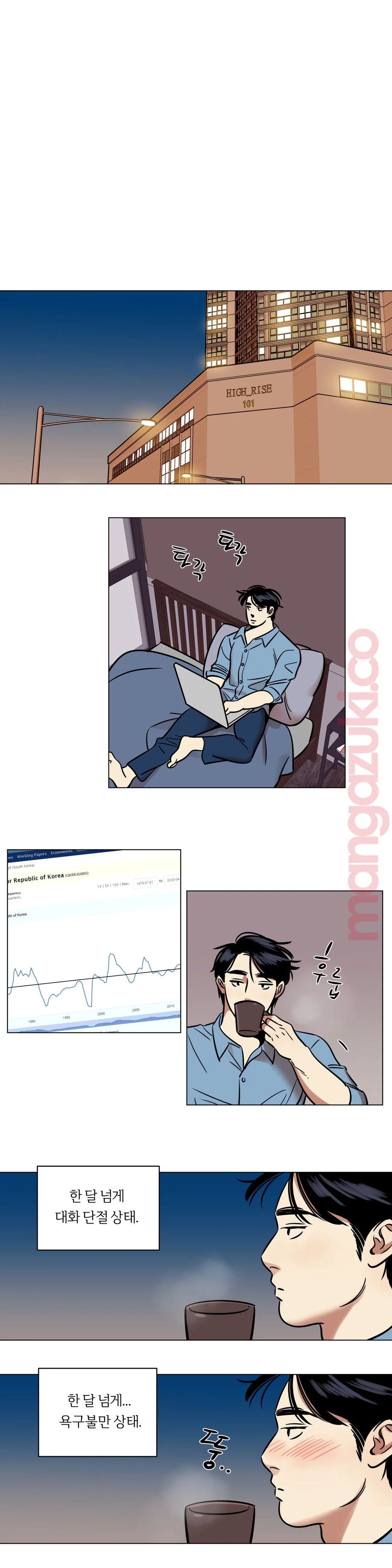 Snowman Raw Chapter 24 Page 8