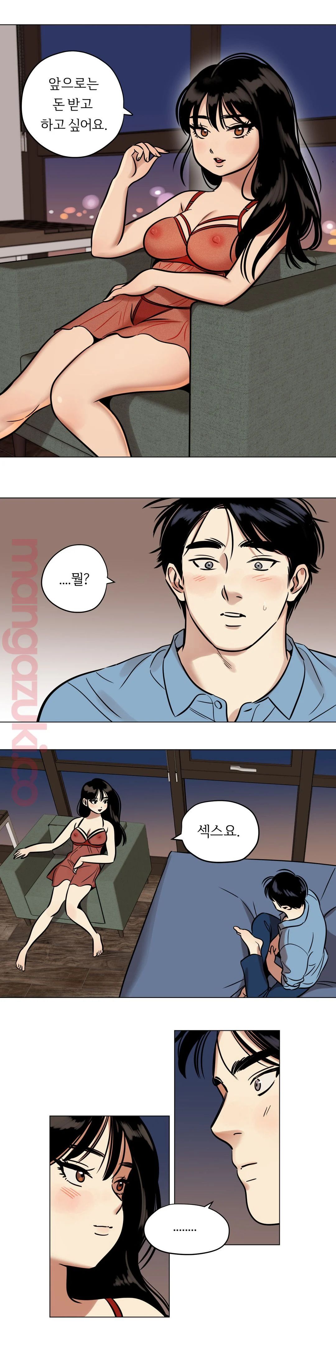 Snowman Raw Chapter 25 Page 1