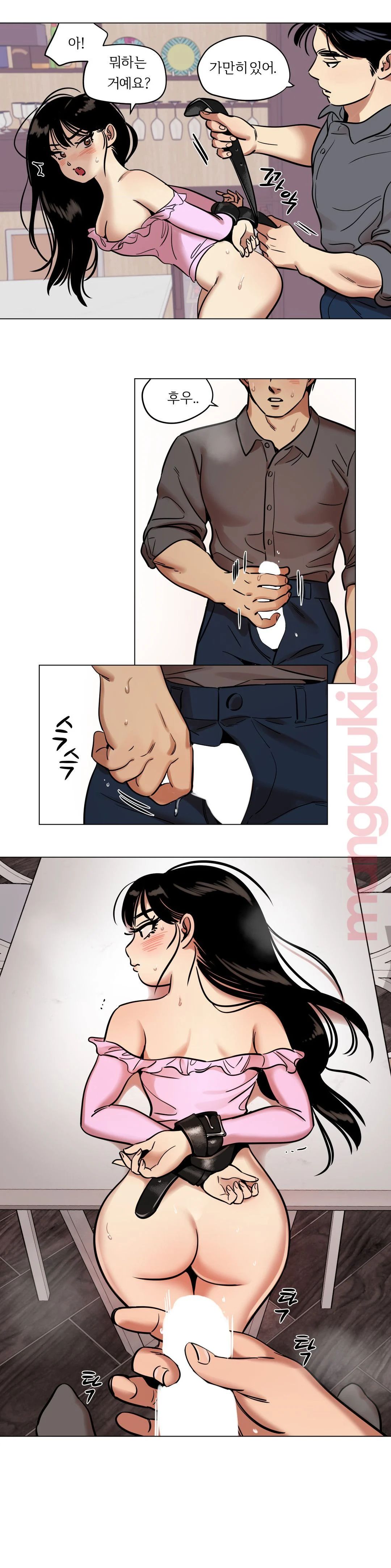 Snowman Raw Chapter 25 Page 10