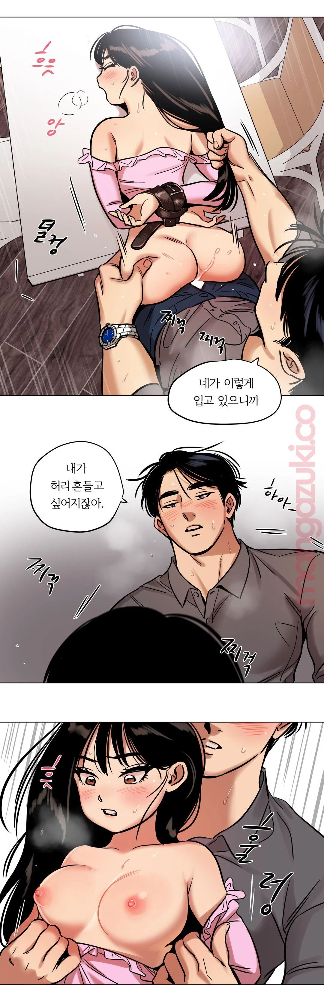 Snowman Raw Chapter 25 Page 12