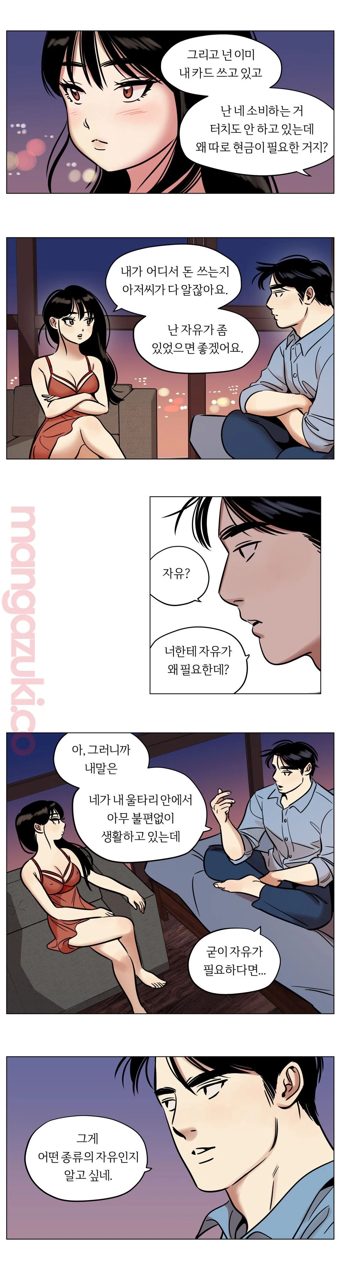Snowman Raw Chapter 25 Page 3