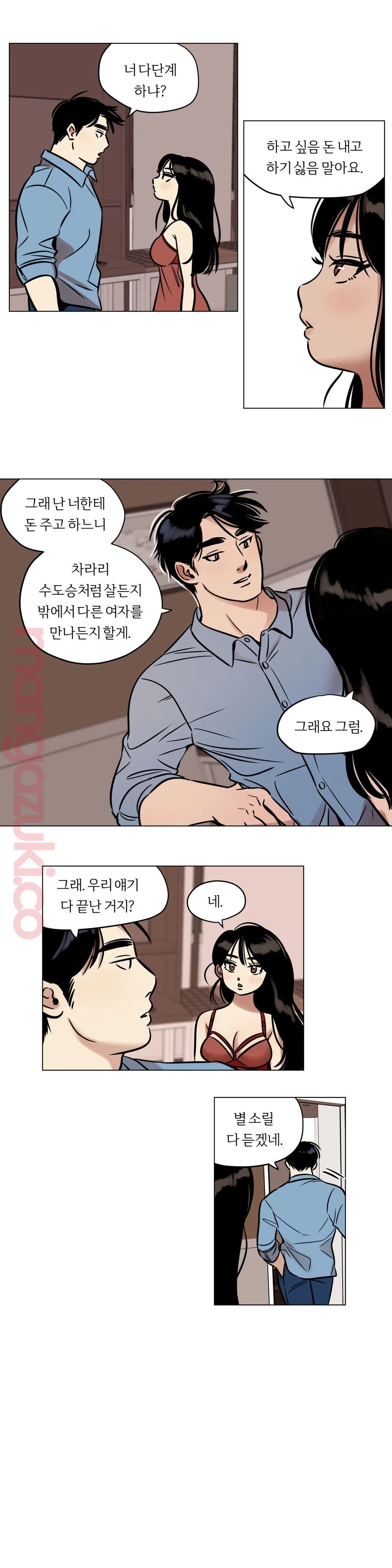 Snowman Raw Chapter 25 Page 5