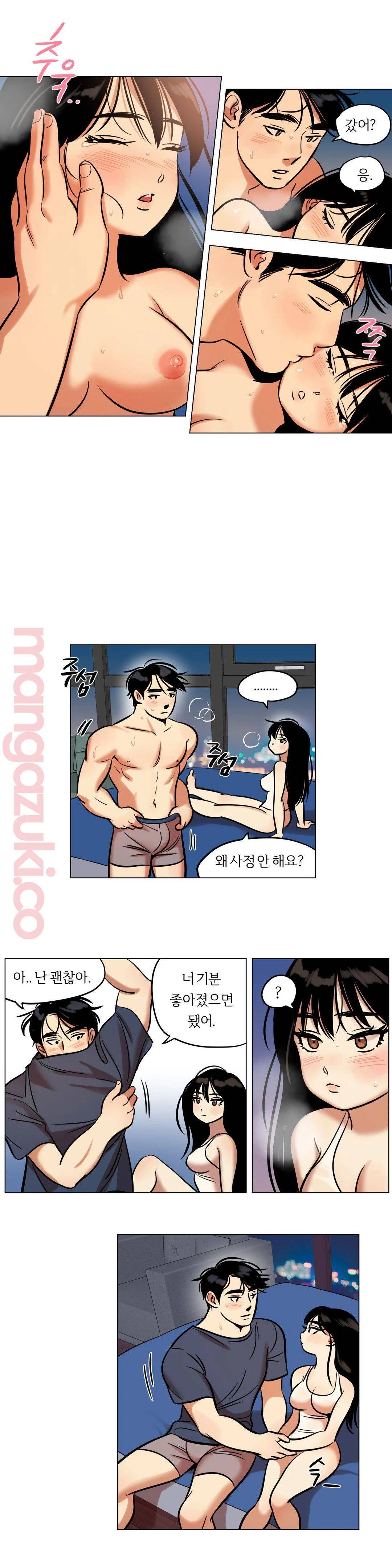 Snowman Raw Chapter 26 Page 11