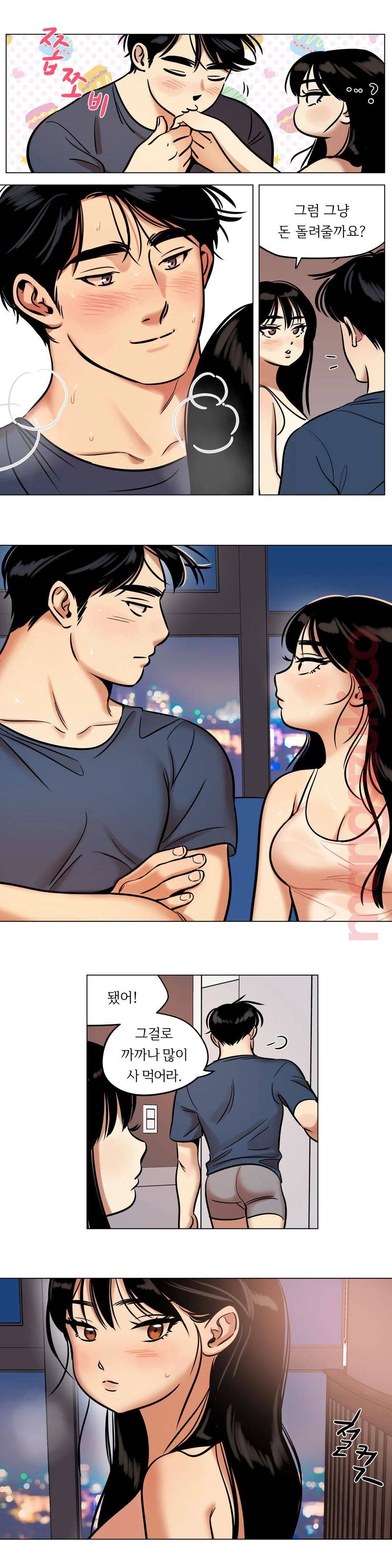 Snowman Raw Chapter 26 Page 12