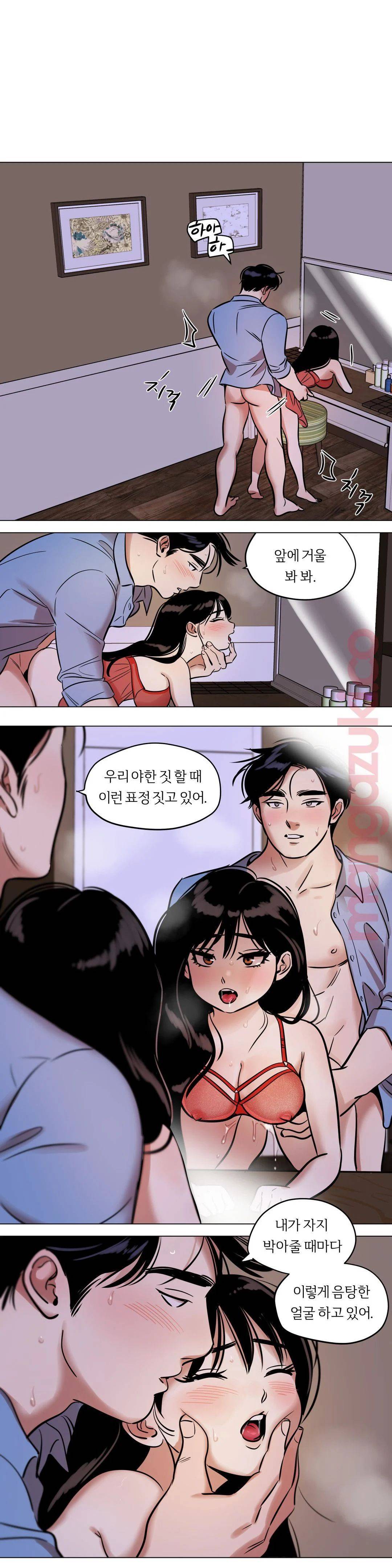 Snowman Raw Chapter 27 Page 6