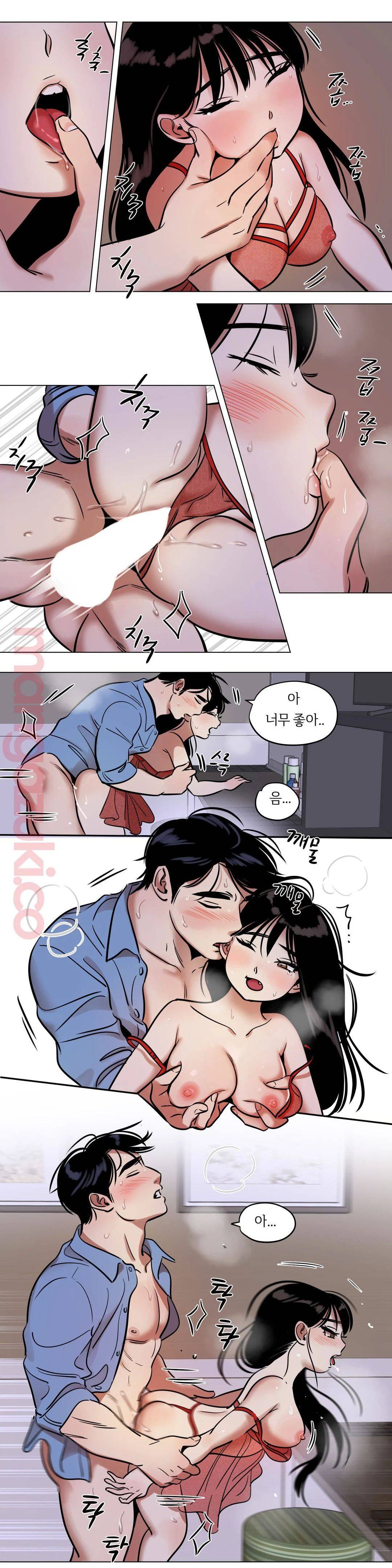 Snowman Raw Chapter 27 Page 7