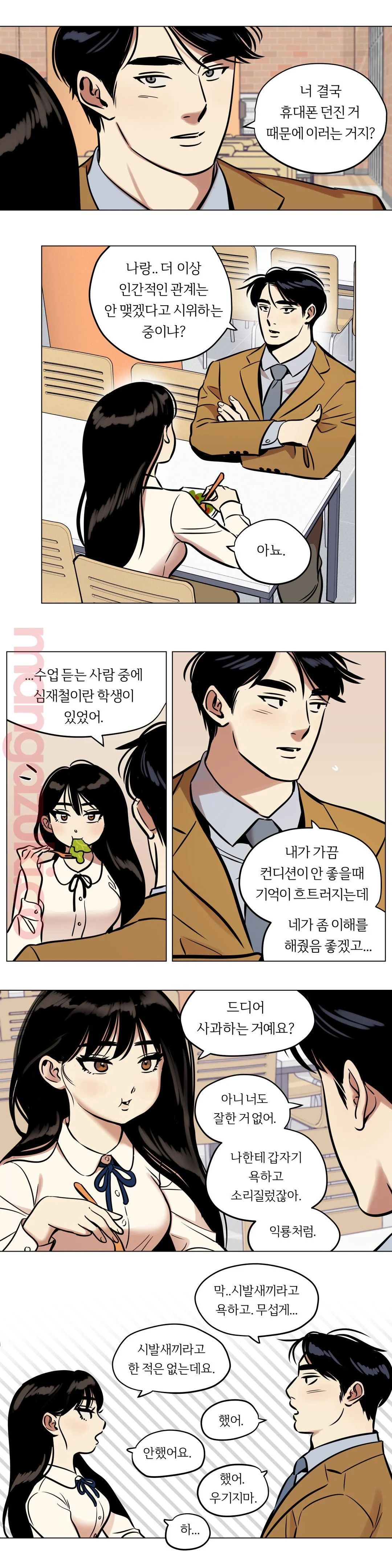 Snowman Raw Chapter 28 Page 11