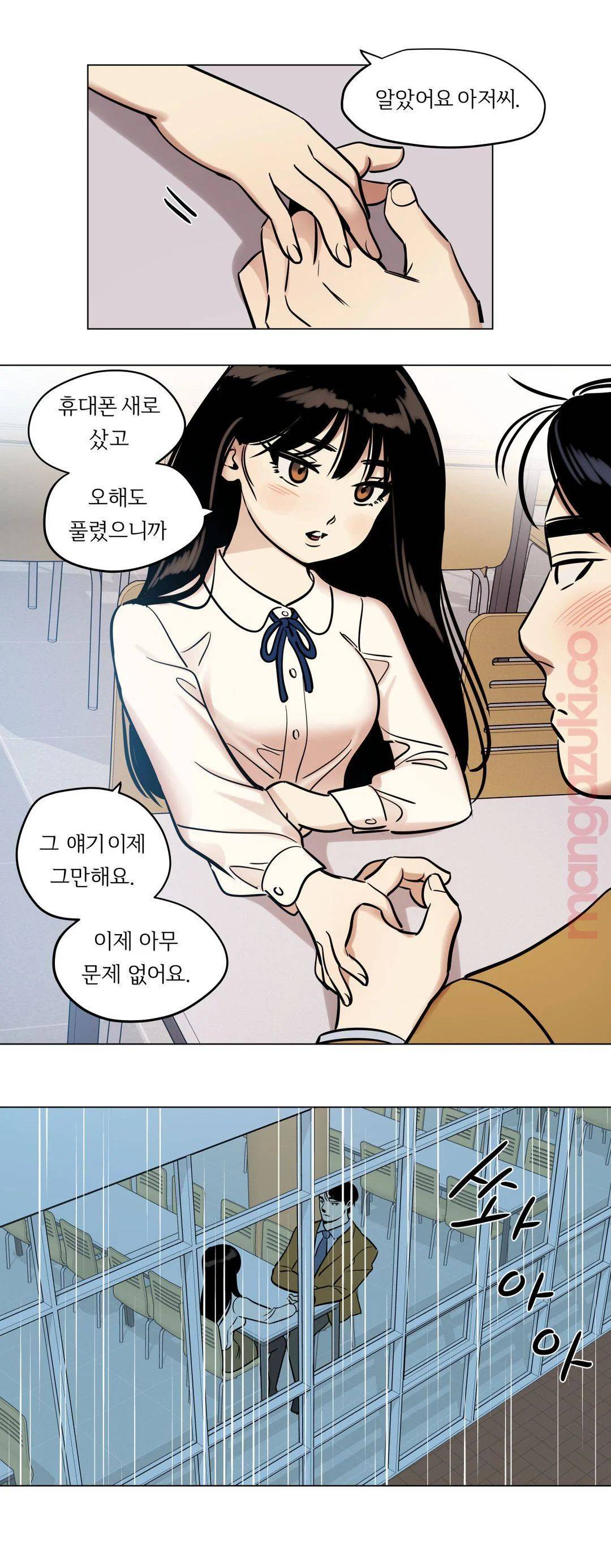Snowman Raw Chapter 28 Page 12