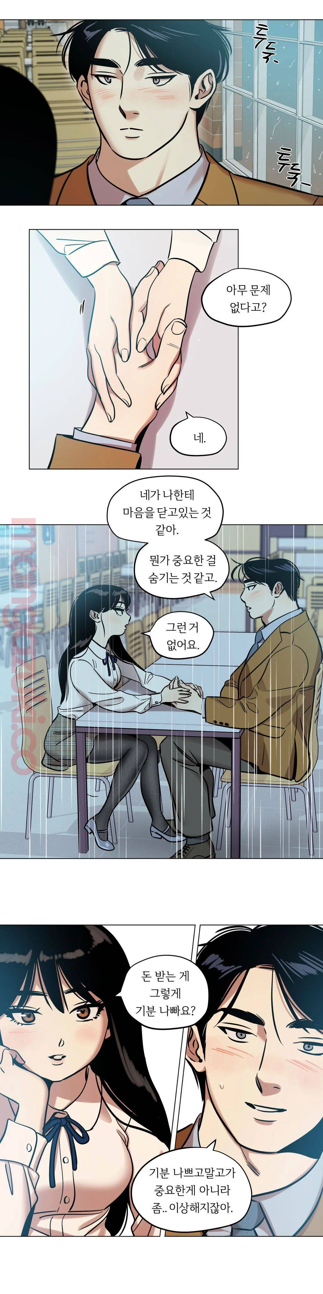 Snowman Raw Chapter 28 Page 13
