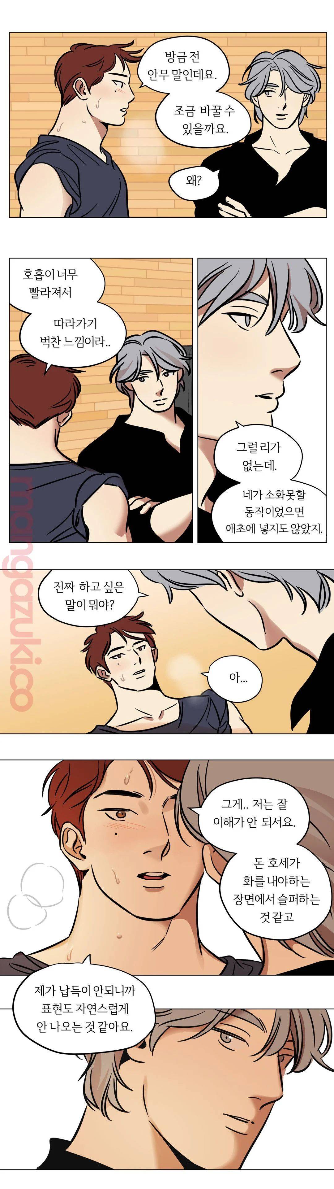 Snowman Raw Chapter 28 Page 5