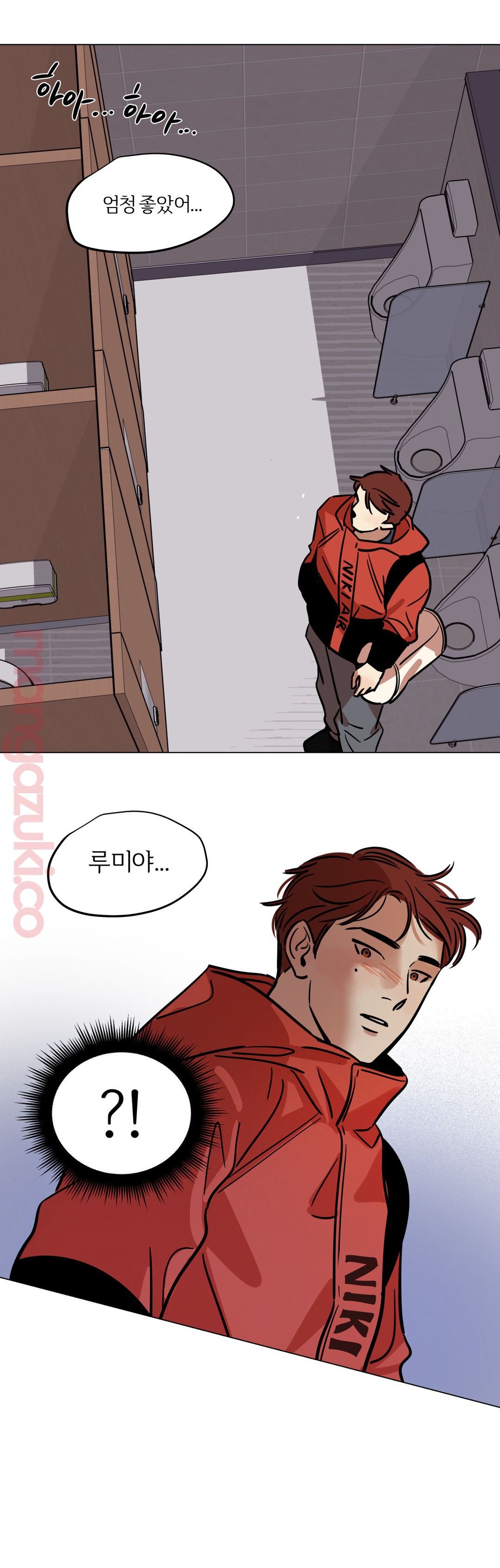 Snowman Raw Chapter 29 Page 11