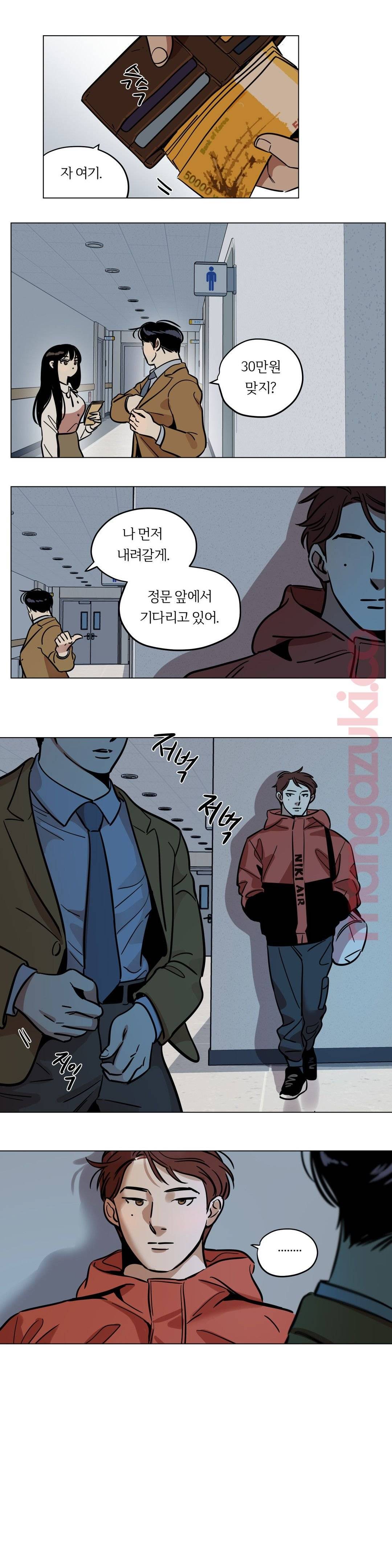 Snowman Raw Chapter 29 Page 12