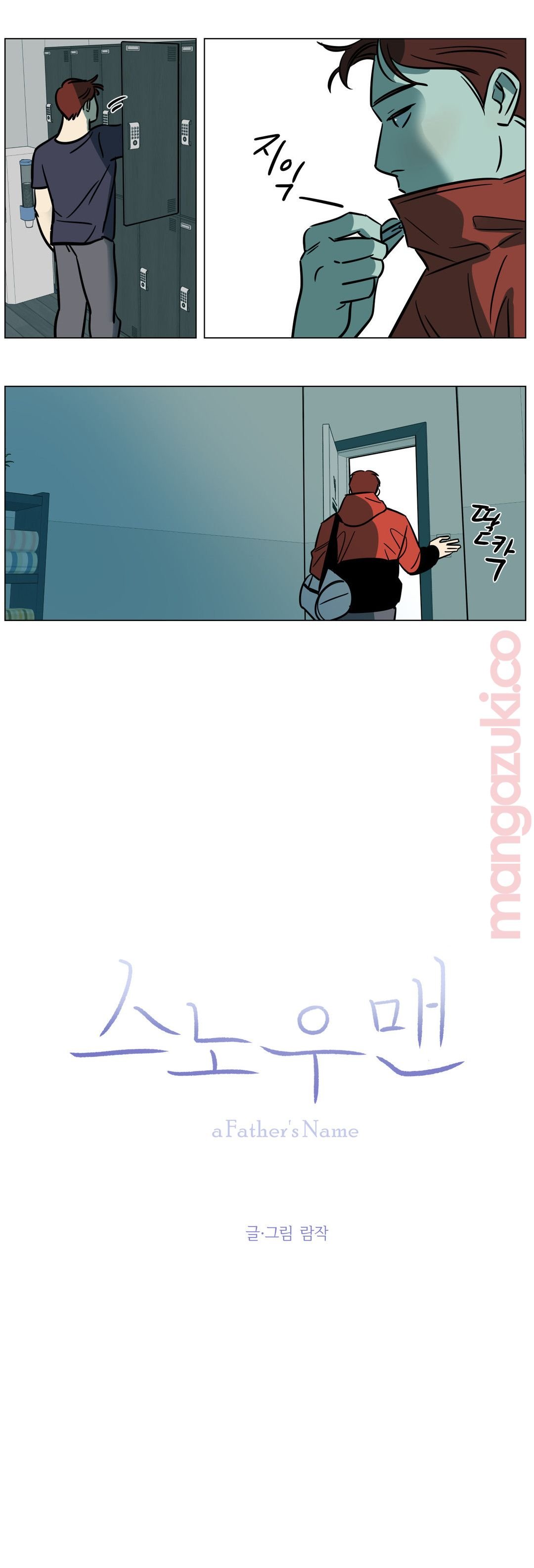 Snowman Raw Chapter 29 Page 2