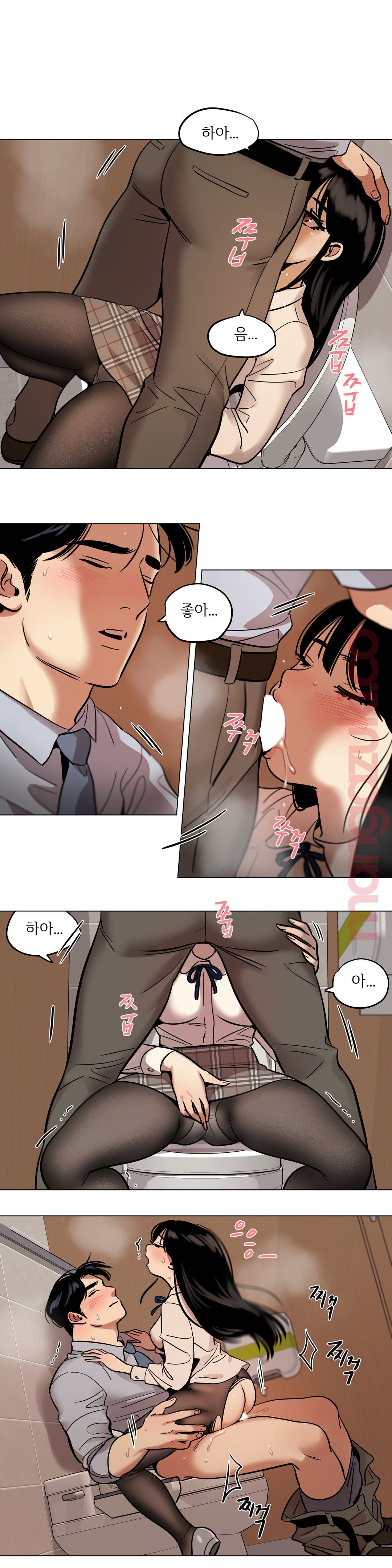 Snowman Raw Chapter 29 Page 4