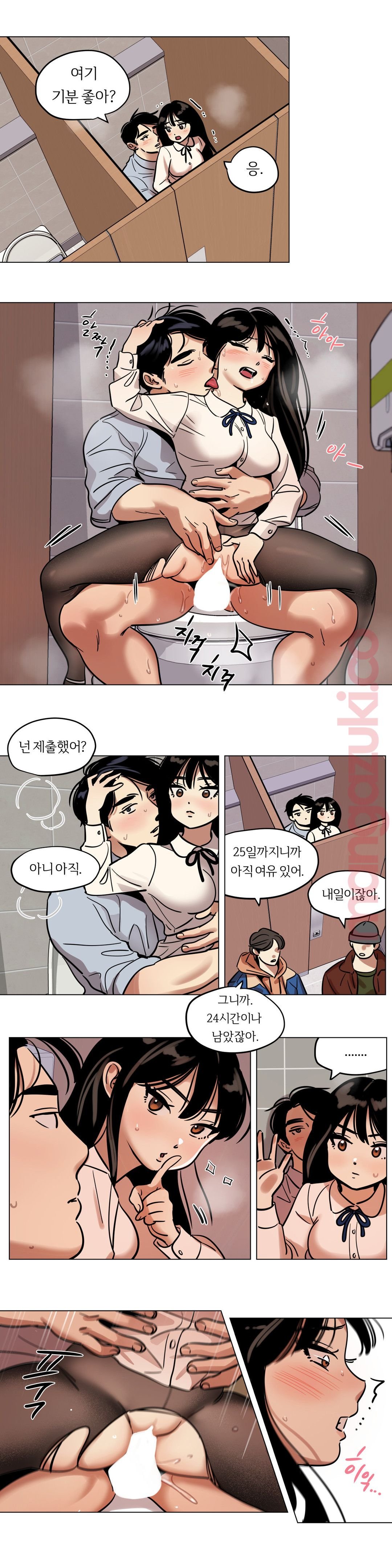 Snowman Raw Chapter 29 Page 6