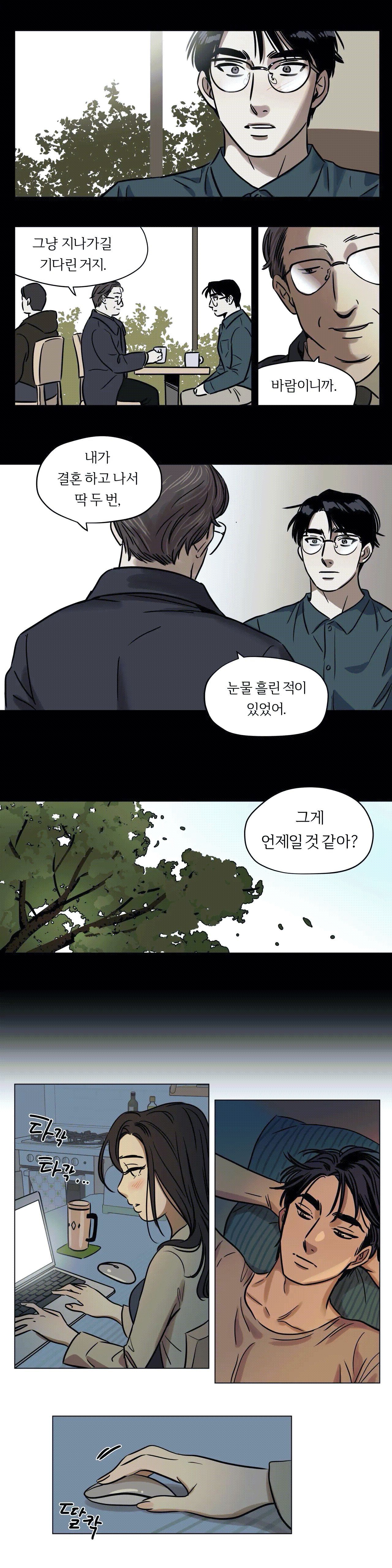 Snowman Raw Chapter 3 Page 9