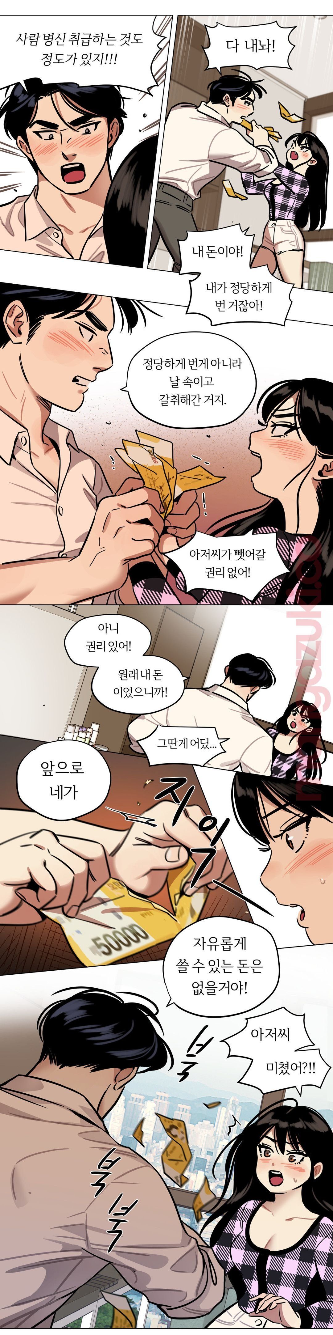 Snowman Raw Chapter 30 Page 10
