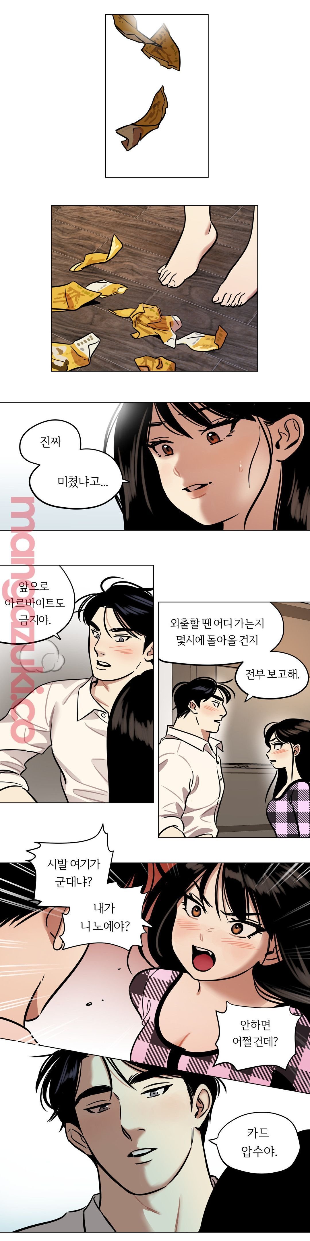 Snowman Raw Chapter 30 Page 11